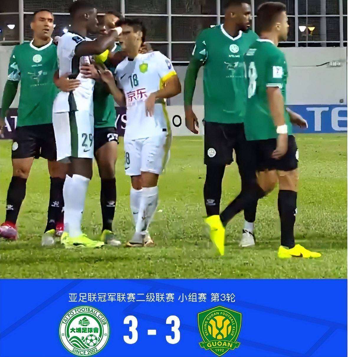 国际比赛日亚冠传出新动向，北京国安强势反弹，管理层表态：悬念犹存，轮换策略成焦点的简单介绍开云集团