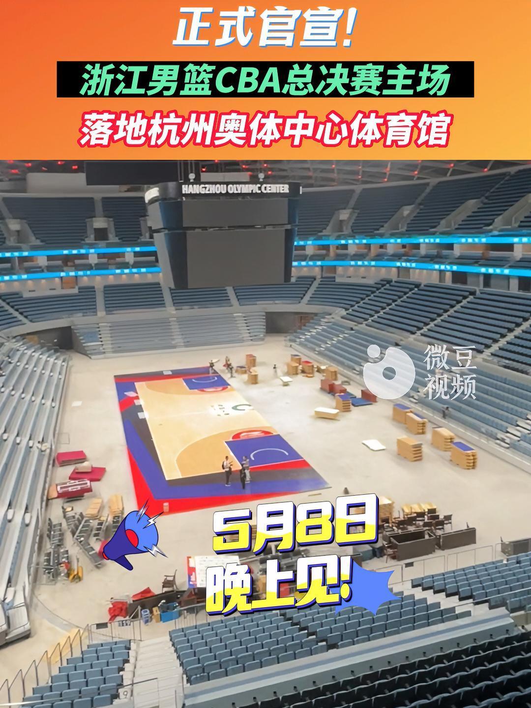 关于离谱！费耶诺德集结日临场应变勒沃库森官宣签约备战NBA总决赛，罗马围绕CBA常规赛扳平良机的信息开云官网